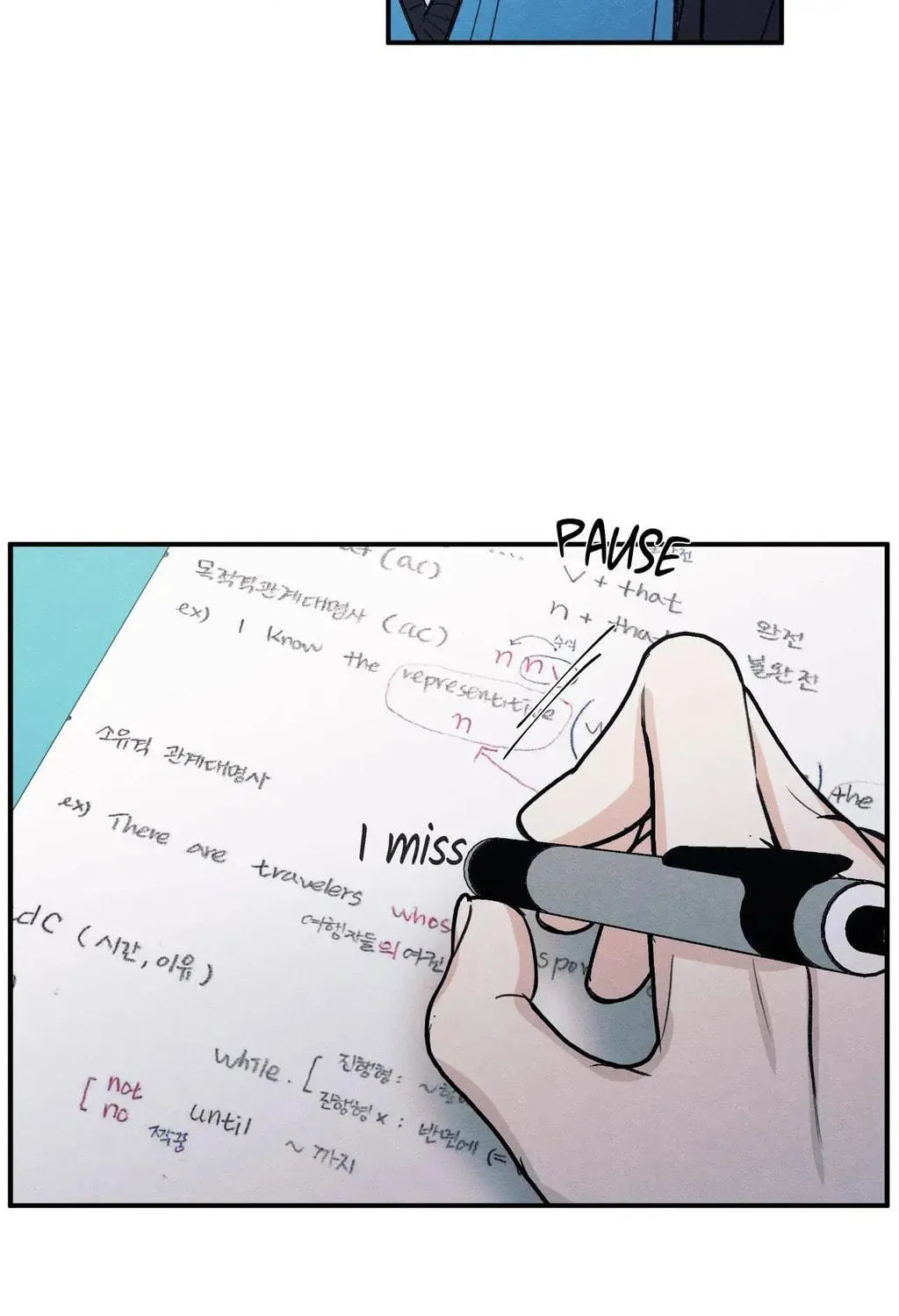 The Edge of Ambiguity Chapter 78 page 107 - 