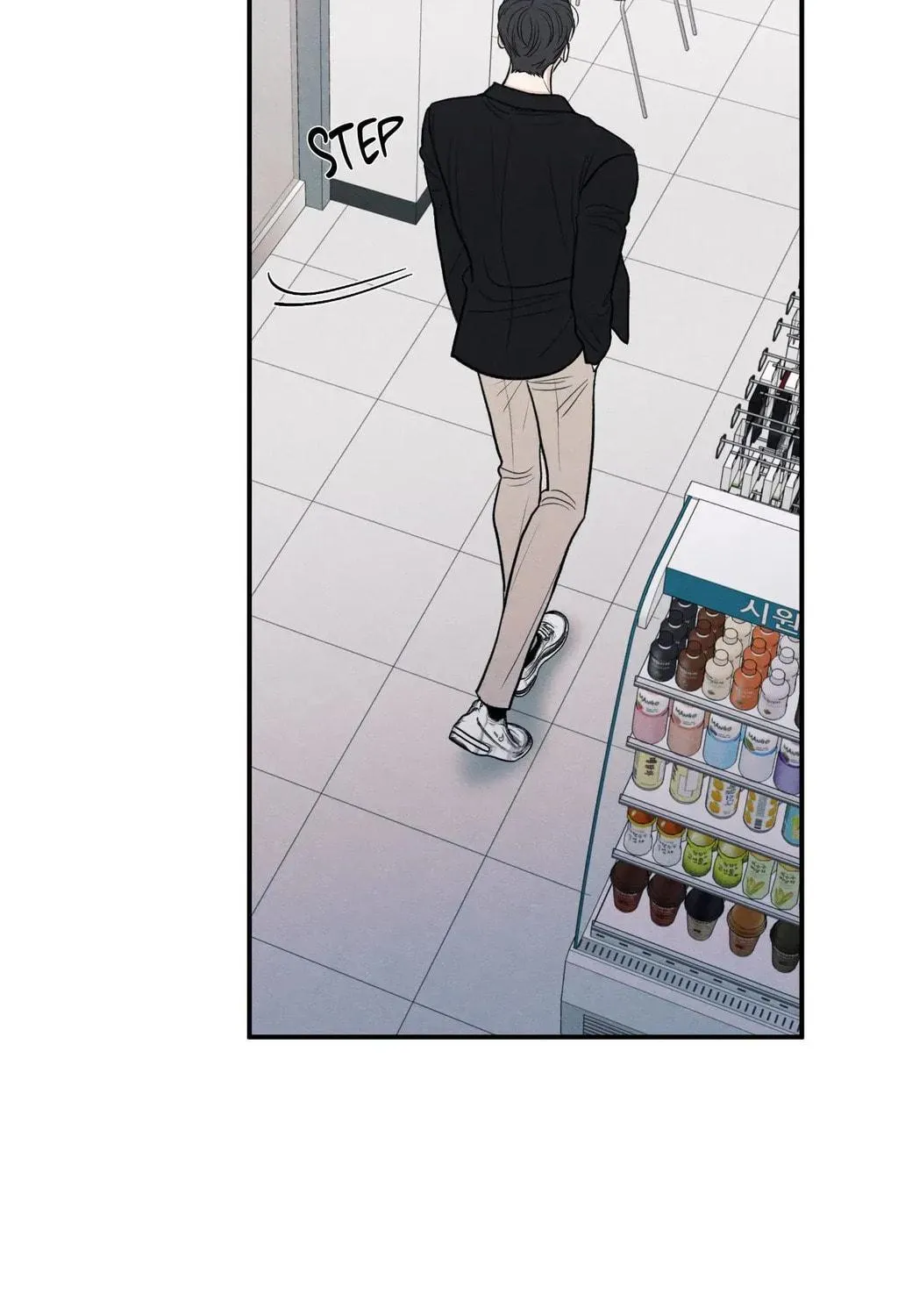 The Edge of Ambiguity Chapter 78 page 119 - 