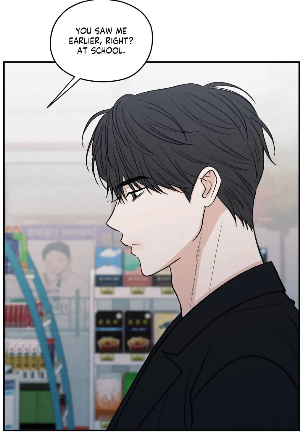 The Edge of Ambiguity Chapter 78 page 145 - 
