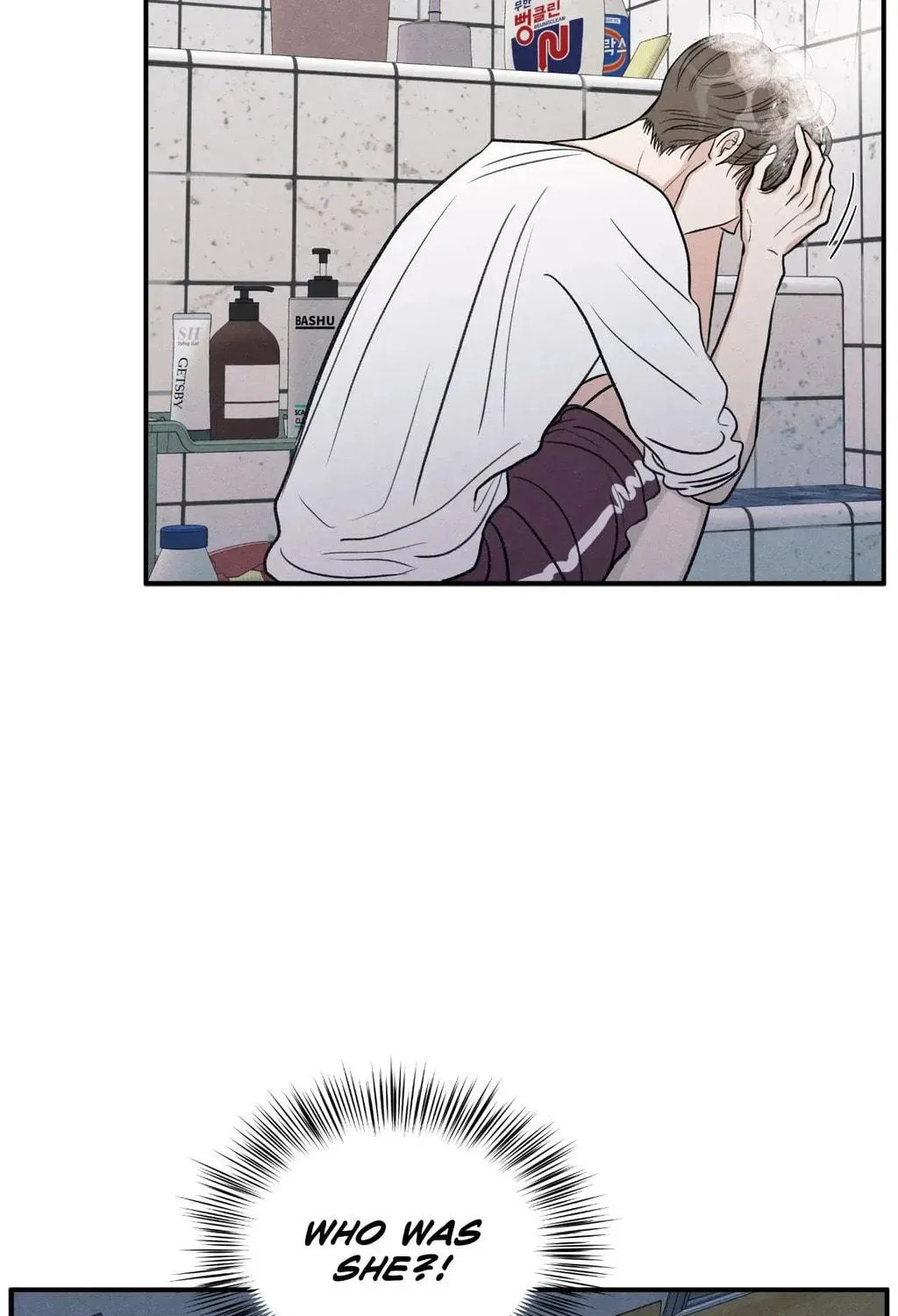 The Edge of Ambiguity Chapter 78 page 17 - 