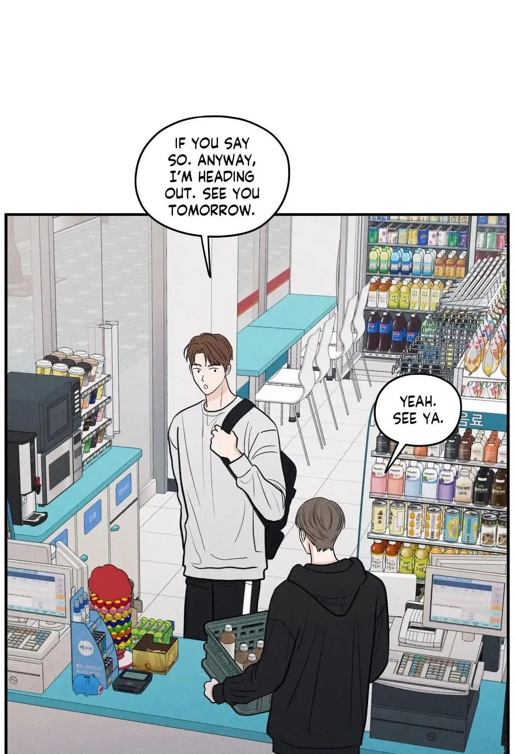 The Edge of Ambiguity Chapter 78 page 39 - 