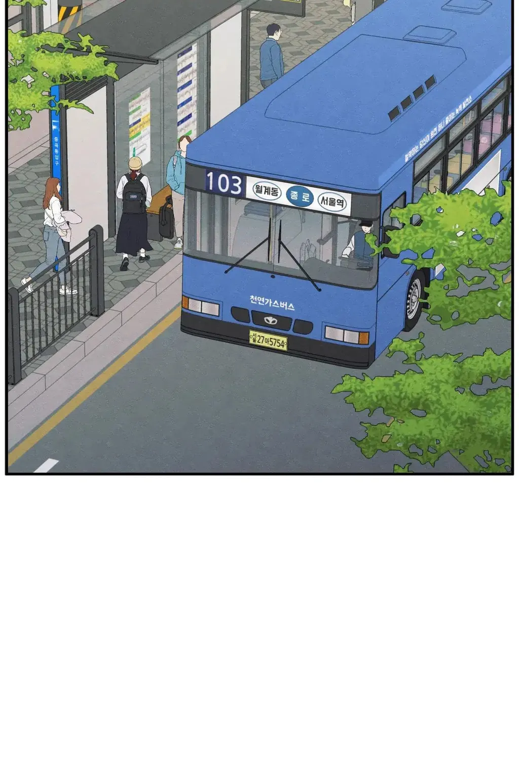 The Edge of Ambiguity Chapter 78 page 55 - 