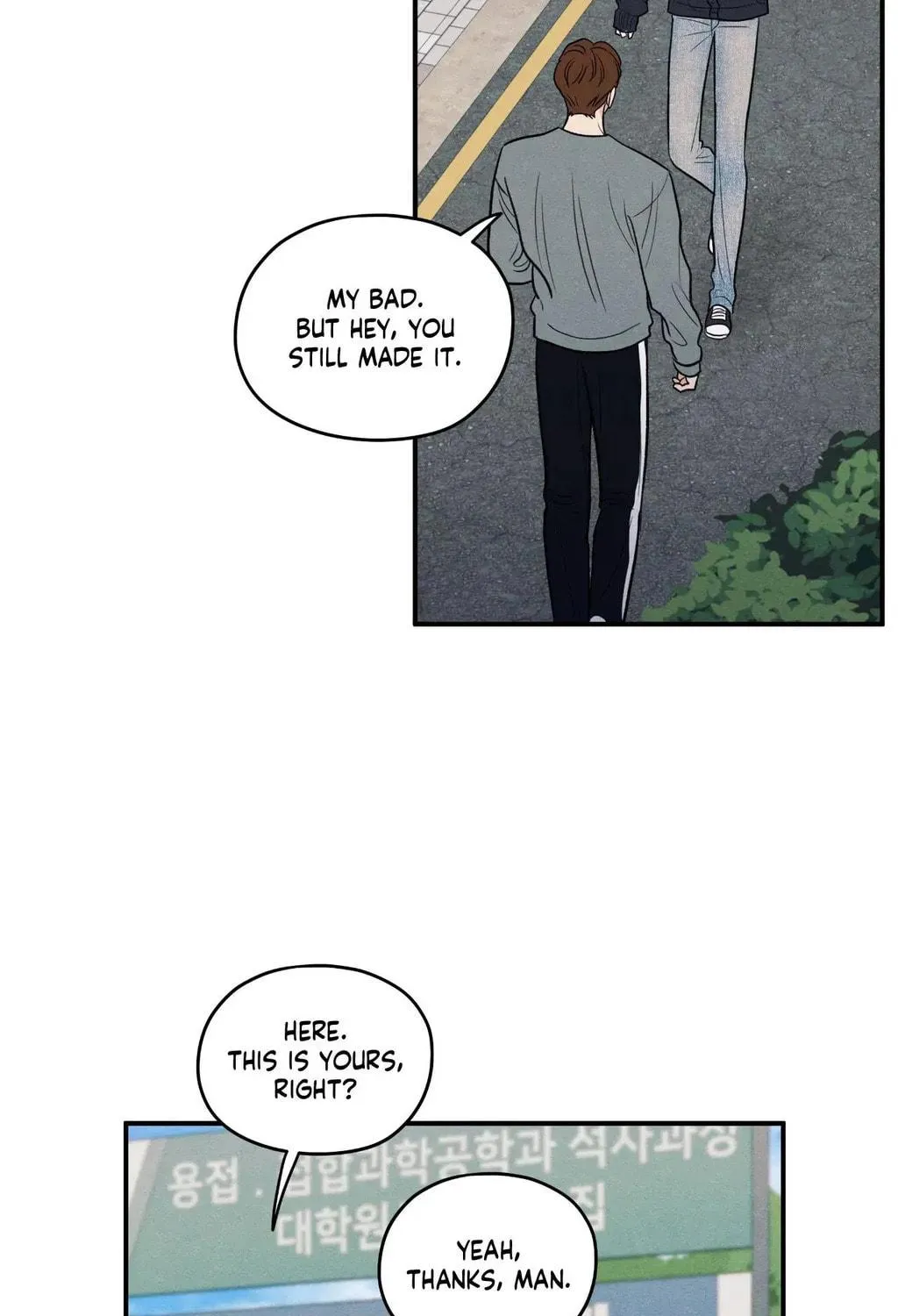 The Edge of Ambiguity Chapter 78 page 65 - 