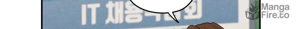 The Edge of Ambiguity Chapter 78 page 66 - 