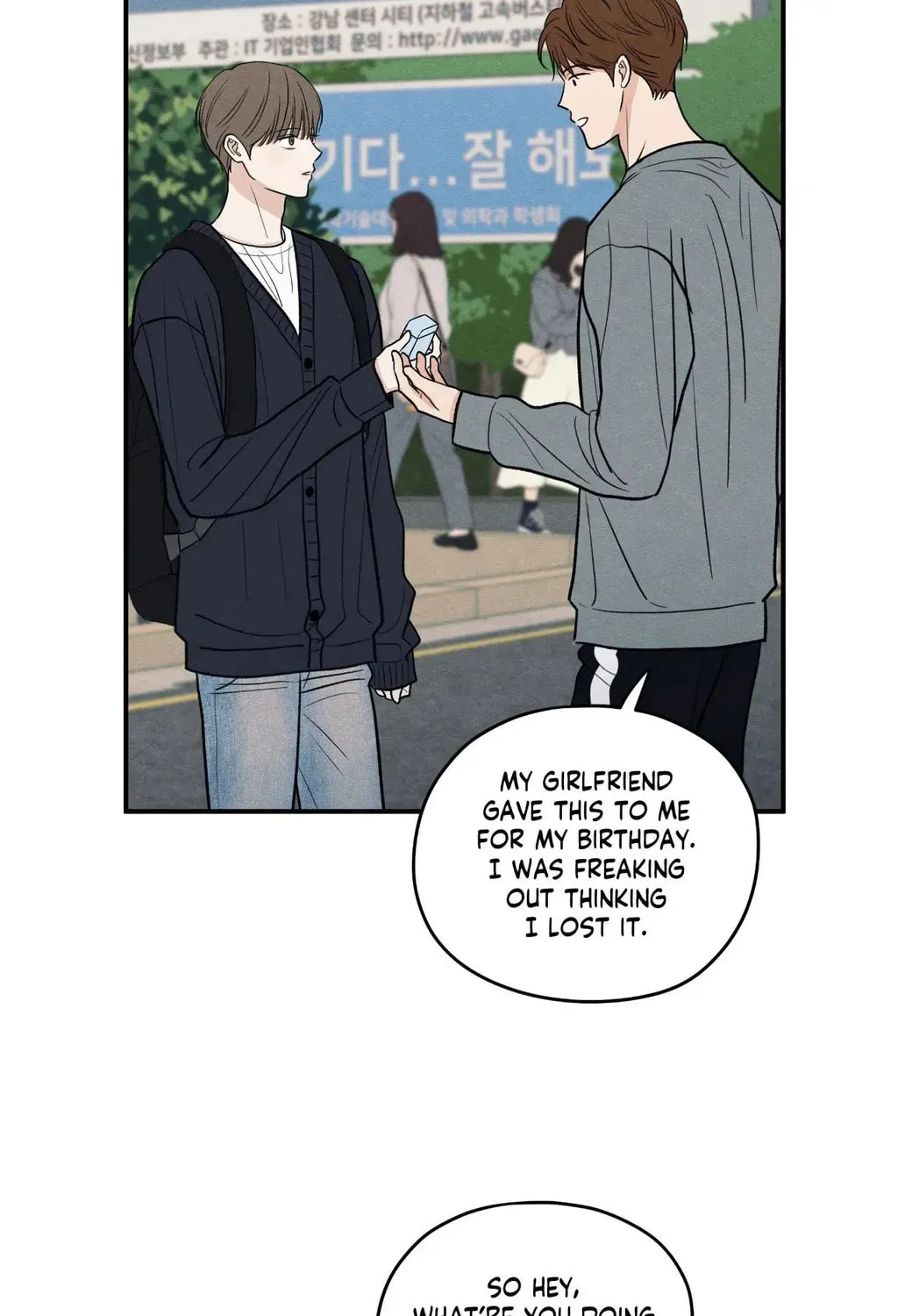 The Edge of Ambiguity Chapter 78 page 67 - 