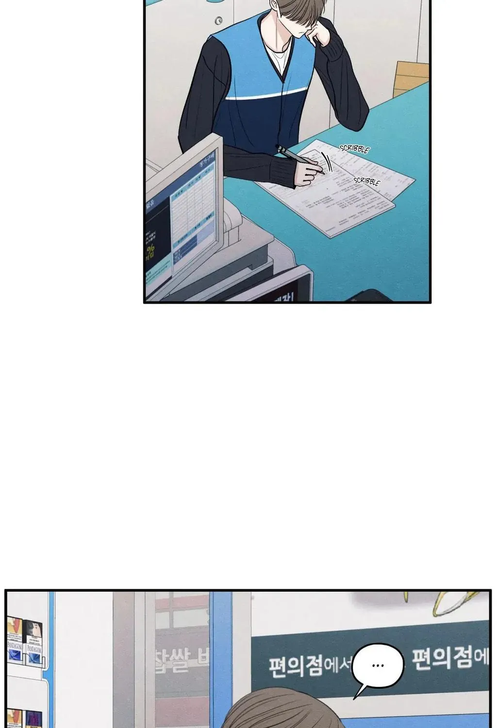 The Edge of Ambiguity Chapter 78 page 99 - 