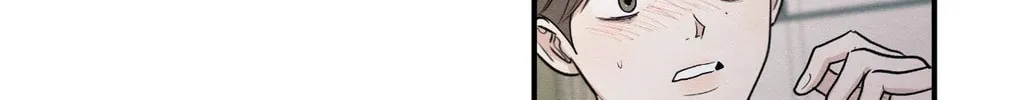The Edge of Ambiguity Chapter 79 page 122 - 