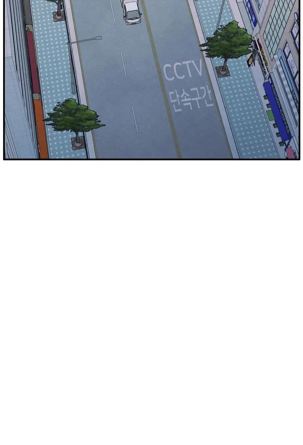 The Edge of Ambiguity Chapter 79 page 17 - 
