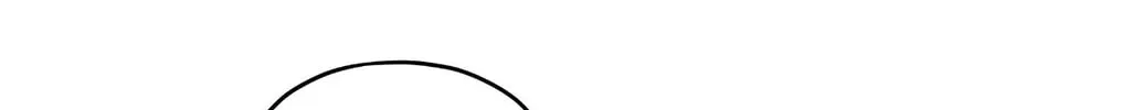 The Edge of Ambiguity Chapter 79 page 58 - 