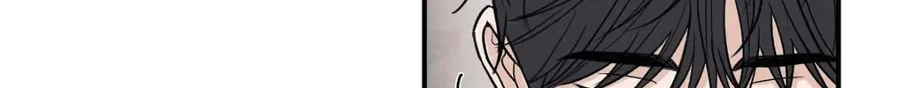 The Edge of Ambiguity Chapter 79 page 68 - 