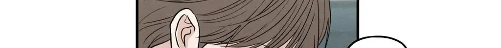 The Edge of Ambiguity Chapter 79 page 74 - 