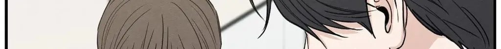 The Edge of Ambiguity Chapter 79 page 76 - 
