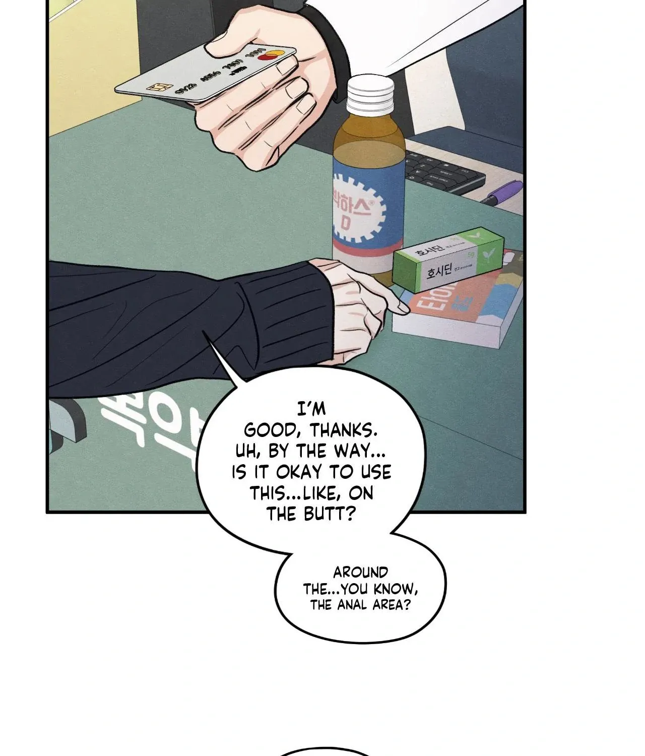The Edge of Ambiguity Chapter 83 page 54 - 