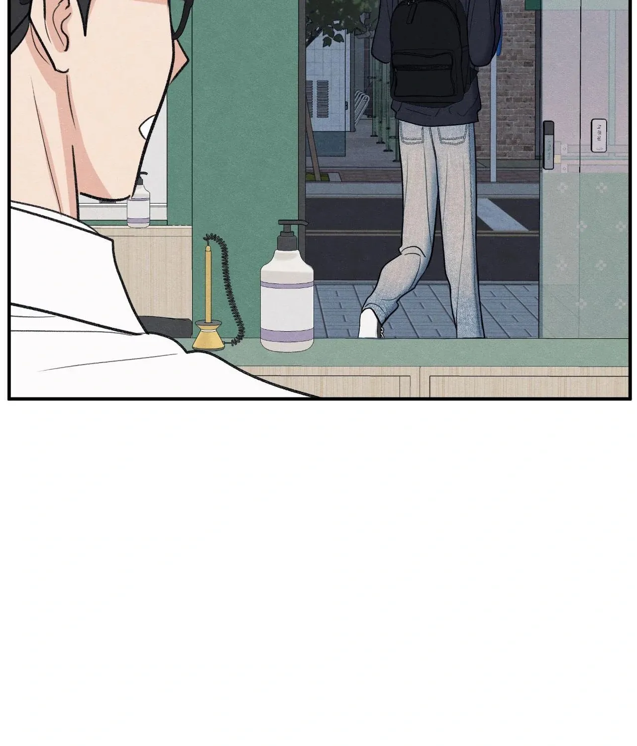 The Edge of Ambiguity Chapter 83 page 57 - 