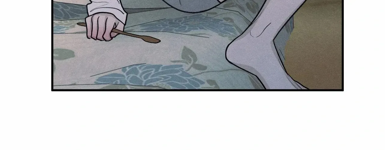 The Edge of Ambiguity Chapter 84 page 116 - 