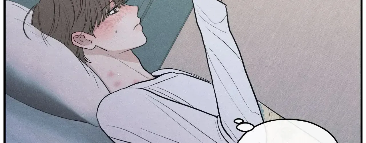 The Edge of Ambiguity Chapter 84 page 17 - 