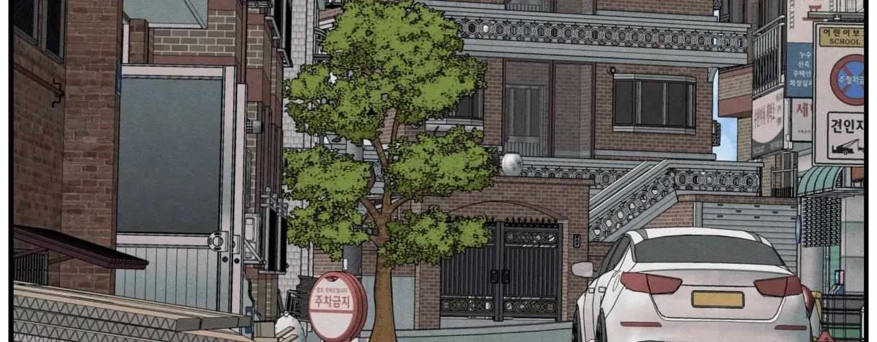 The Edge of Ambiguity Chapter 84 page 3 - 