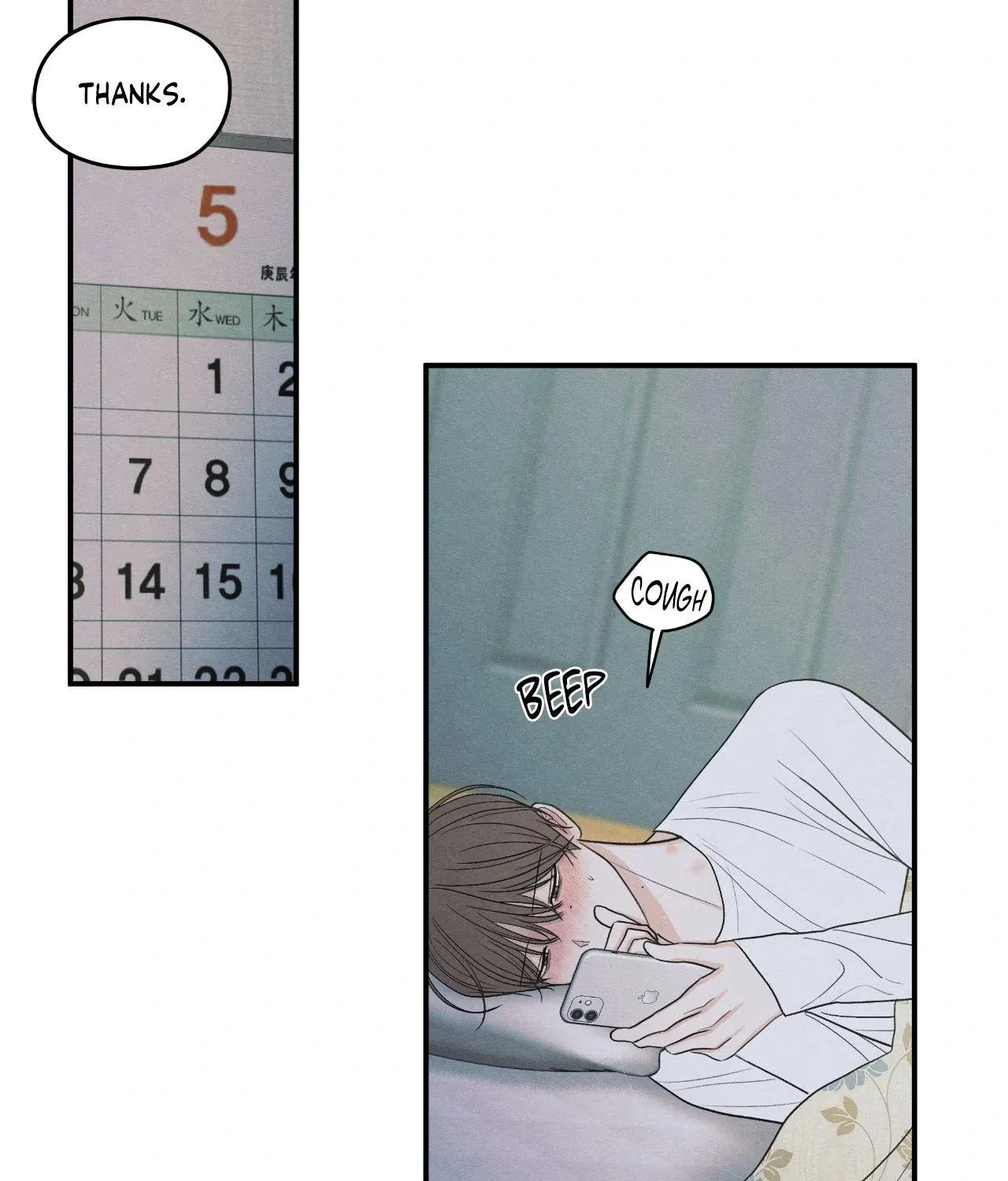 The Edge of Ambiguity Chapter 84 page 10 - 