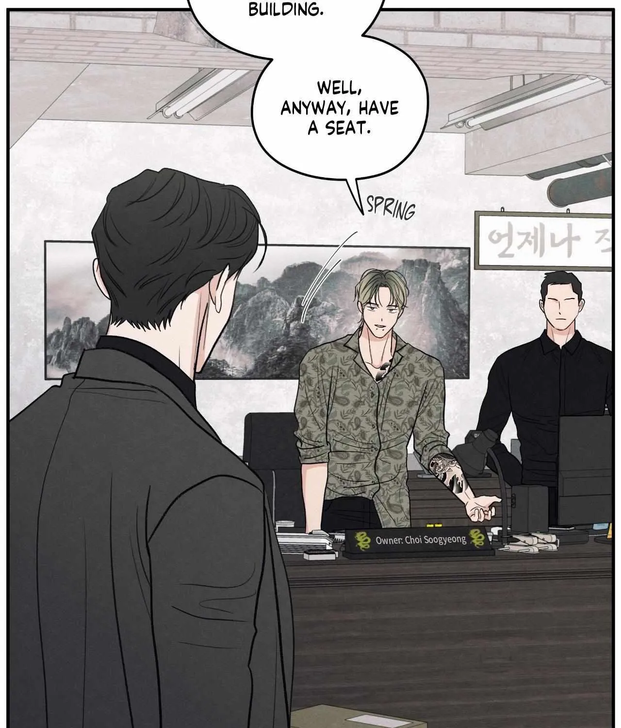 The Edge of Ambiguity Chapter 85 page 14 - 