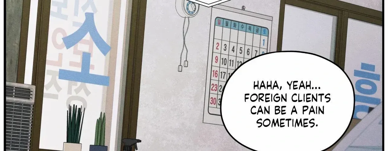 The Edge of Ambiguity Chapter 85 page 136 - 