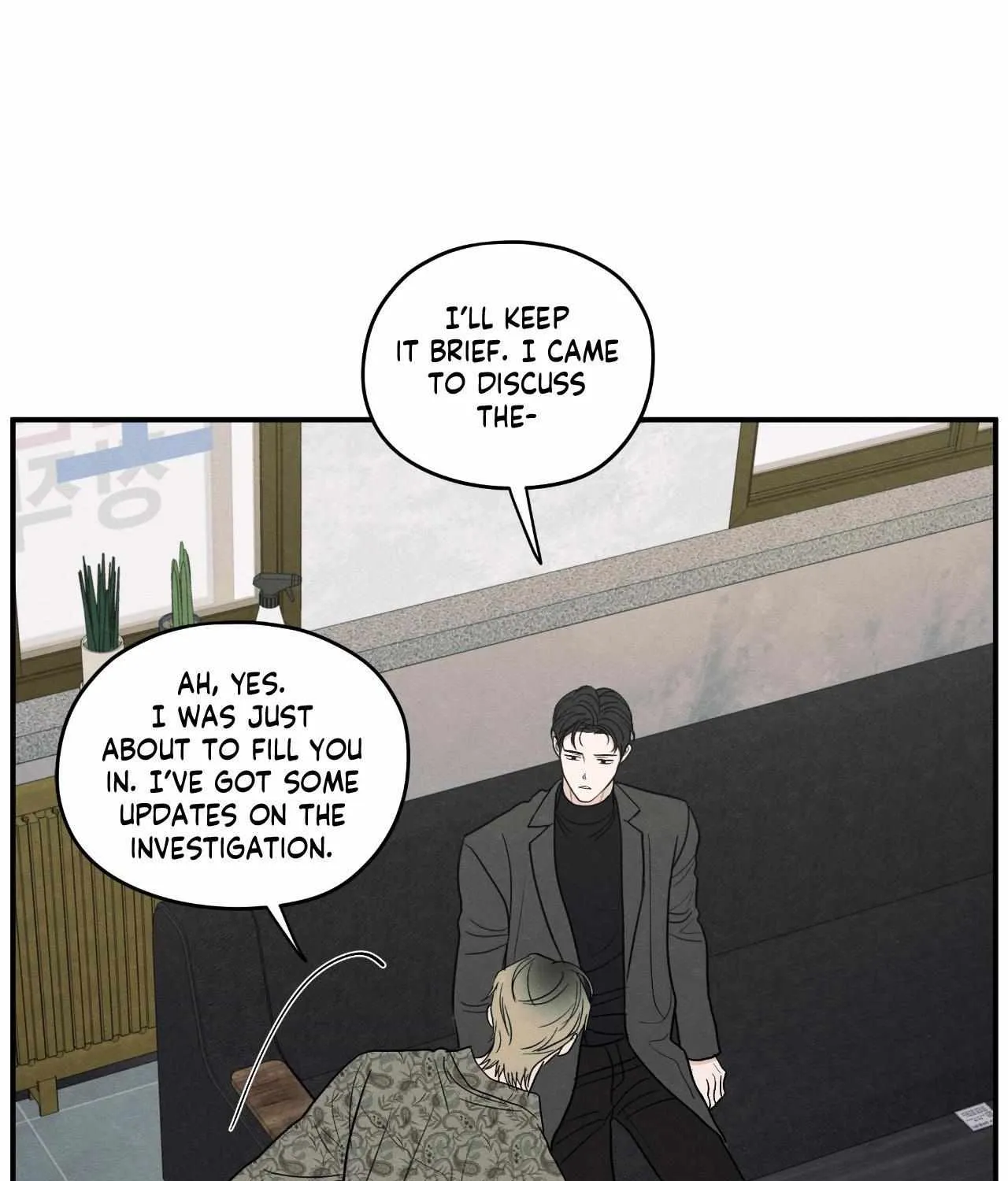 The Edge of Ambiguity Chapter 85 page 16 - 