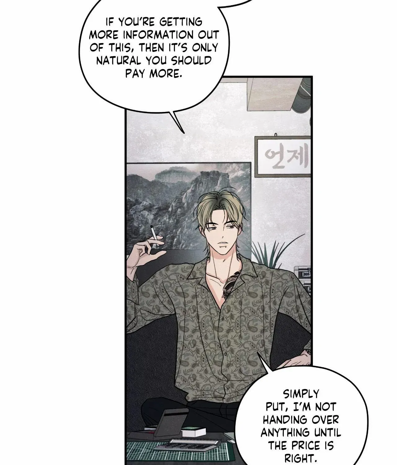 The Edge of Ambiguity Chapter 85 page 29 - 