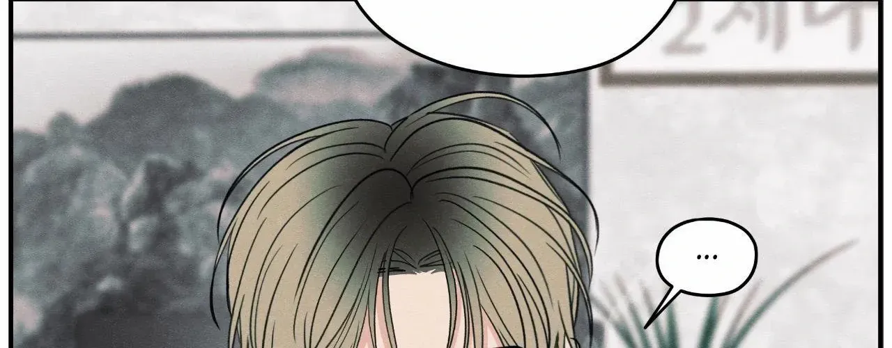 The Edge of Ambiguity Chapter 85 page 36 - 