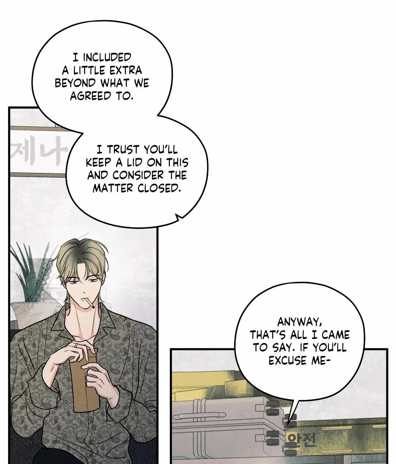 The Edge of Ambiguity Chapter 85 page 38 - 