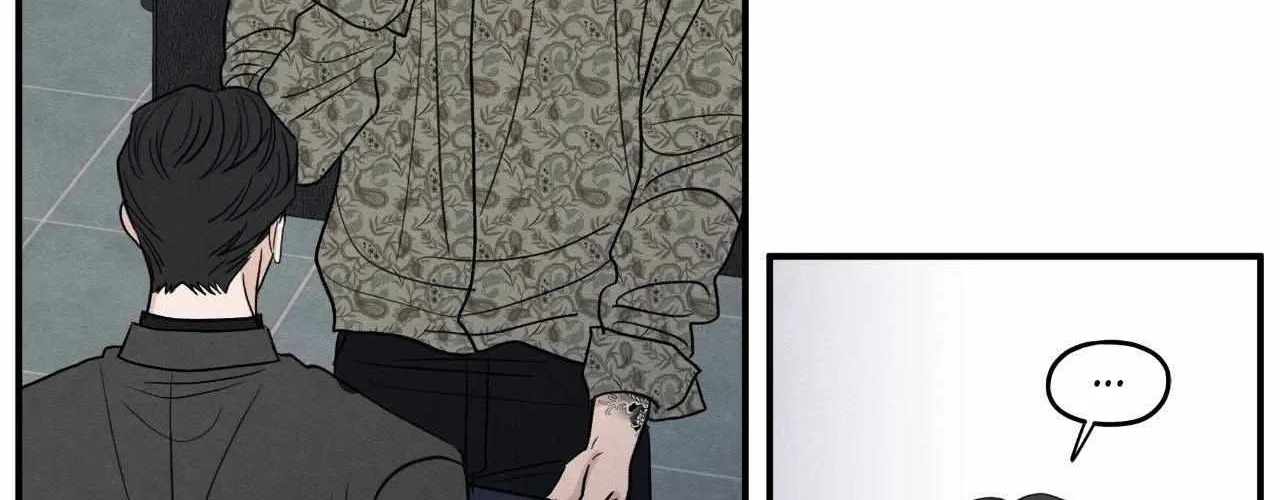 The Edge of Ambiguity Chapter 85 page 74 - 