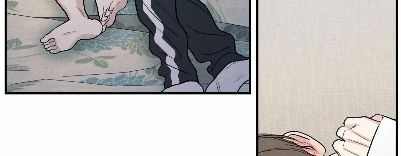 The Edge of Ambiguity Chapter 86 page 125 - 