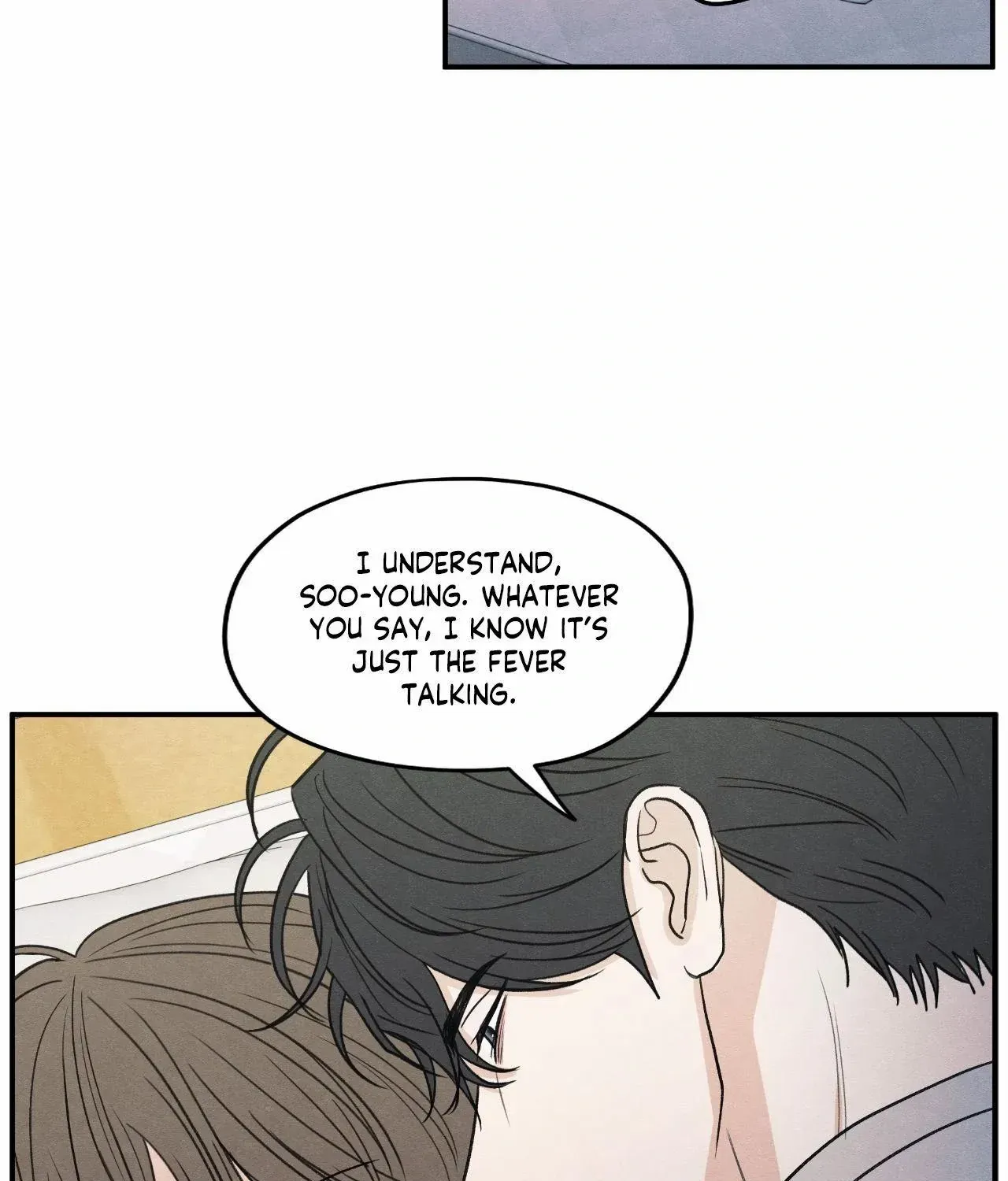 The Edge of Ambiguity Chapter 86 page 17 - 