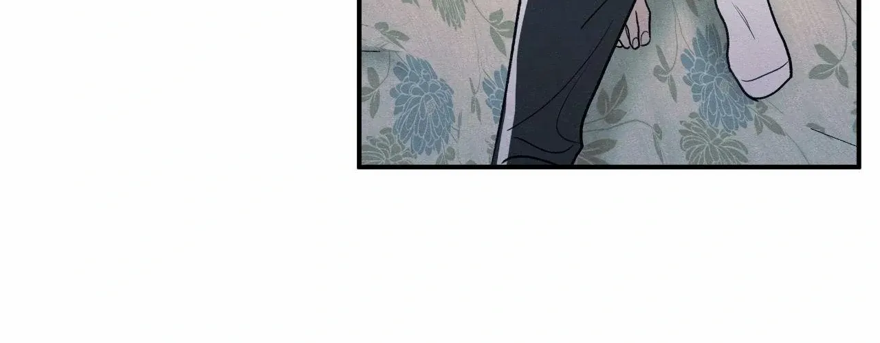 The Edge of Ambiguity Chapter 86 page 6 - 