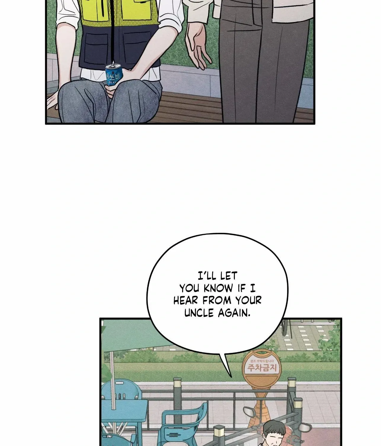The Edge of Ambiguity Chapter 87 page 119 - 