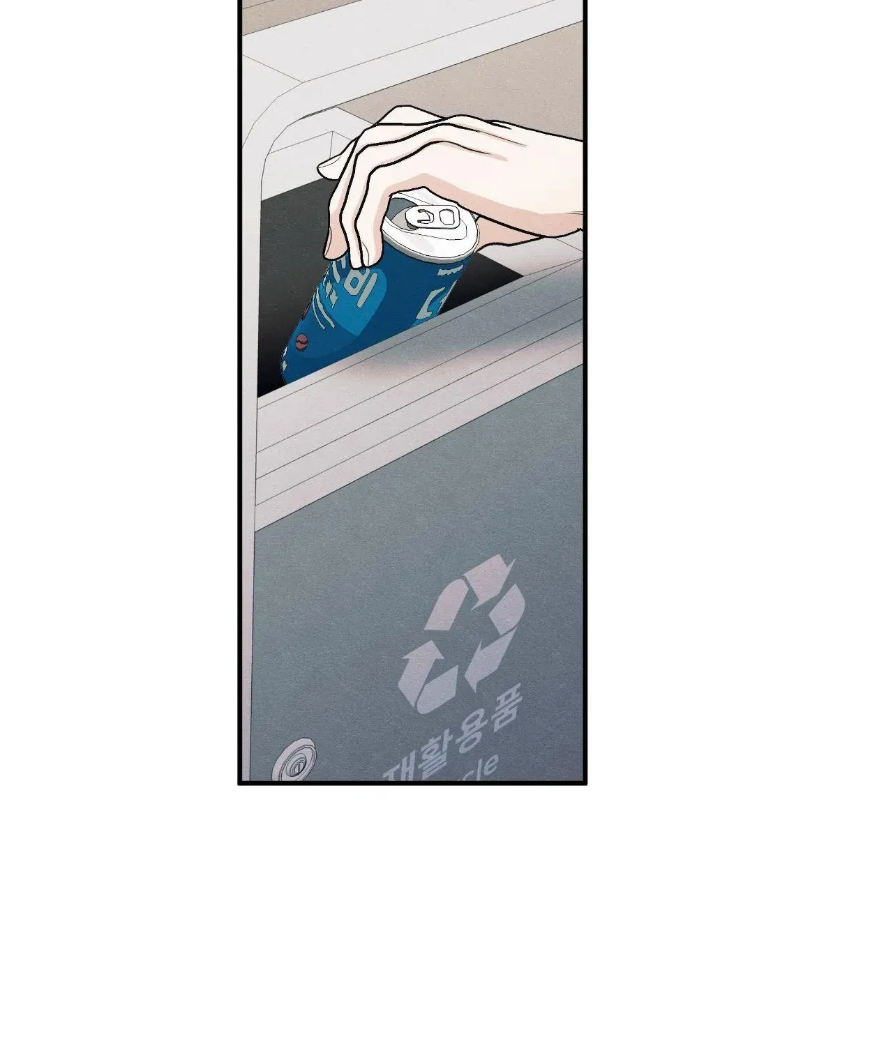 The Edge of Ambiguity Chapter 87 page 123 - 