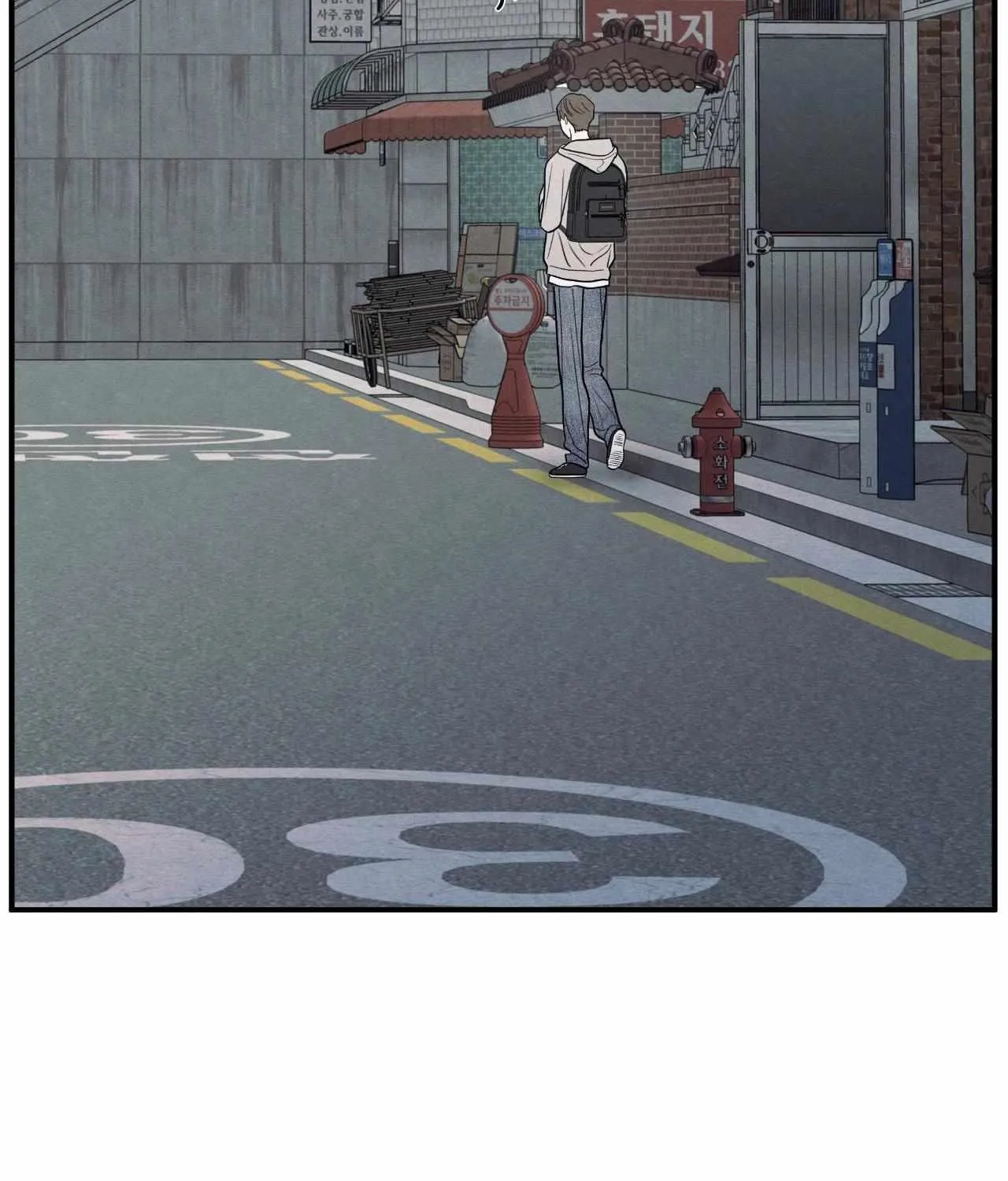 The Edge of Ambiguity Chapter 87 page 24 - 
