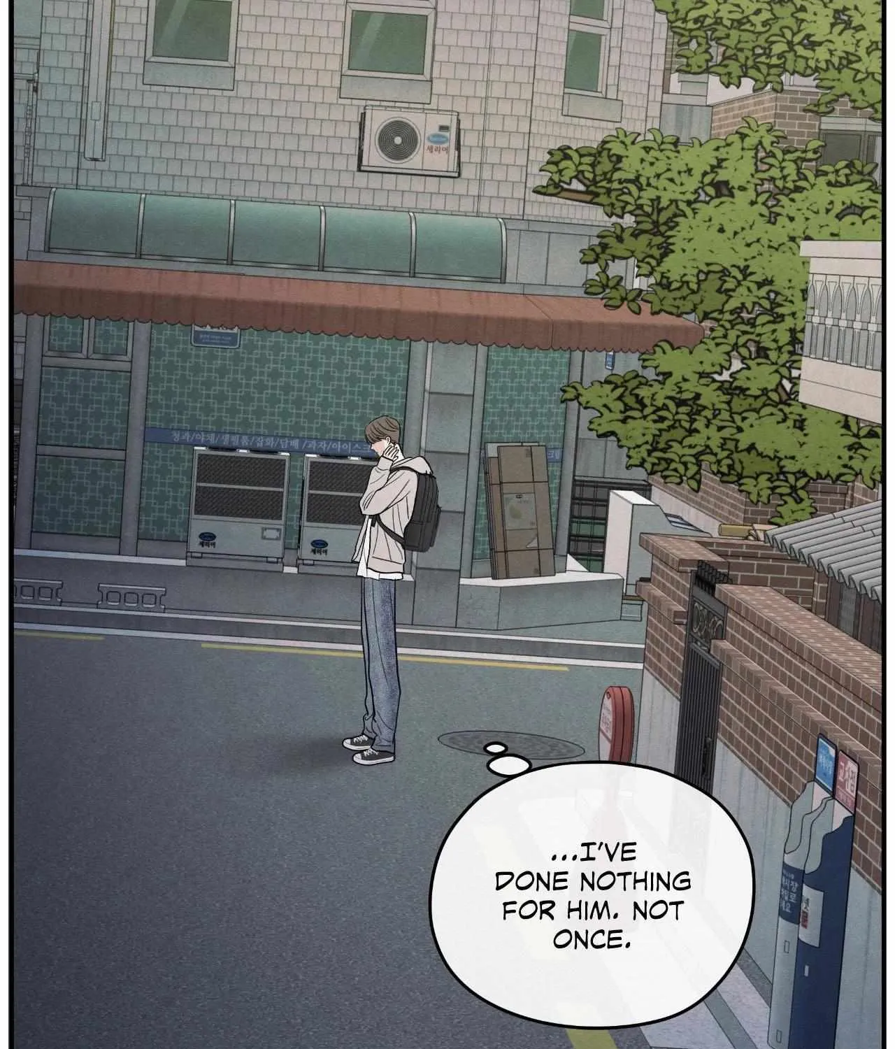 The Edge of Ambiguity Chapter 87 page 43 - 