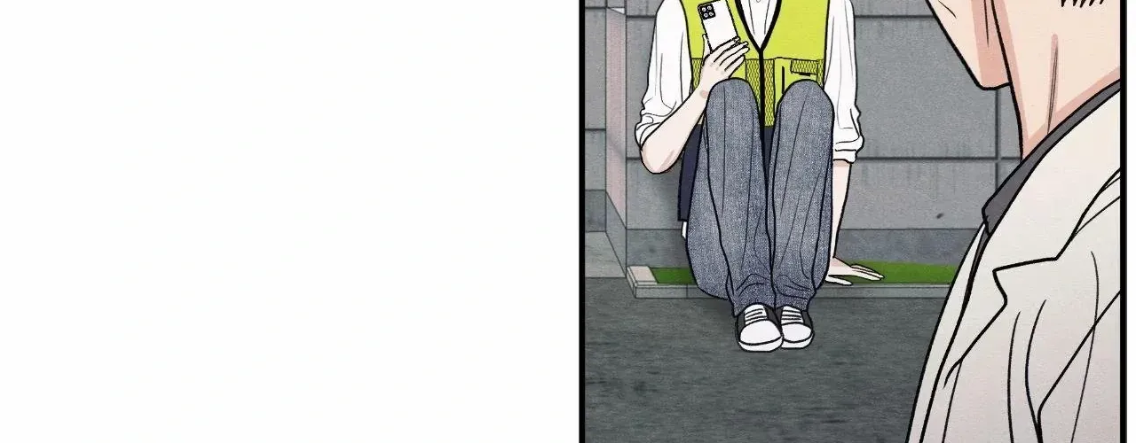 The Edge of Ambiguity Chapter 87 page 78 - 