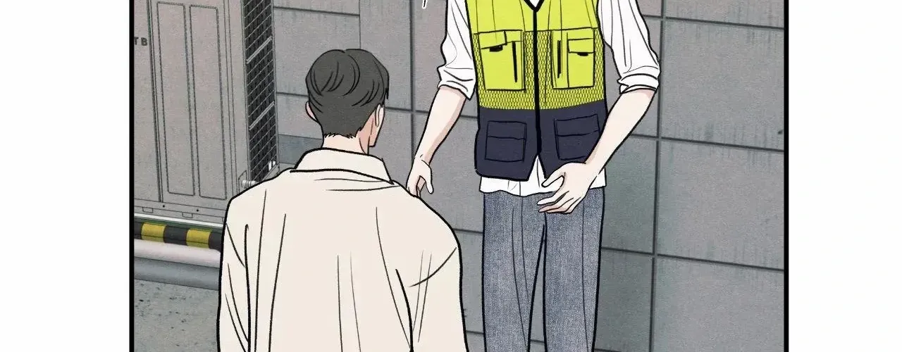The Edge of Ambiguity Chapter 87 page 88 - 