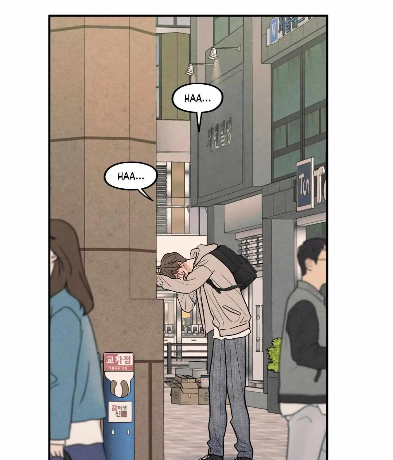 The Edge of Ambiguity Chapter 88 page 126 - 