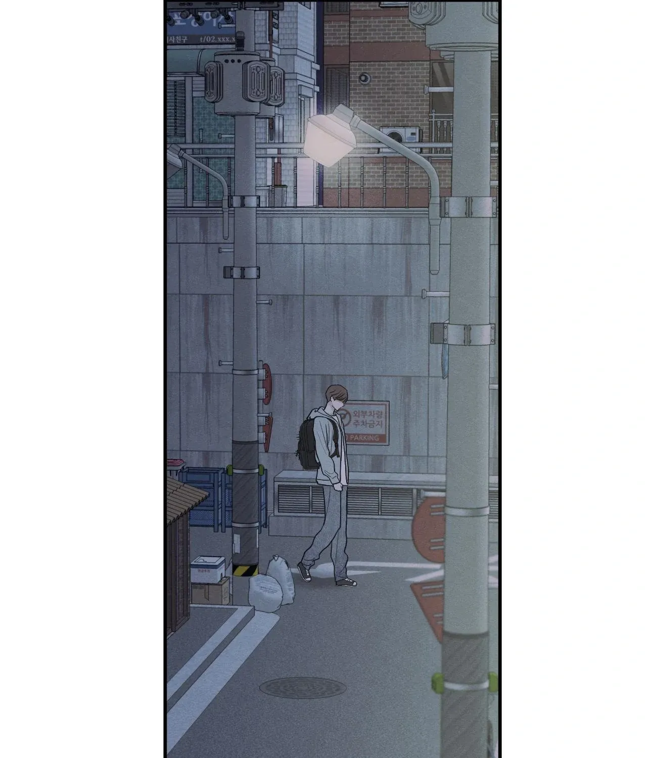 The Edge of Ambiguity Chapter 88 page 143 - 