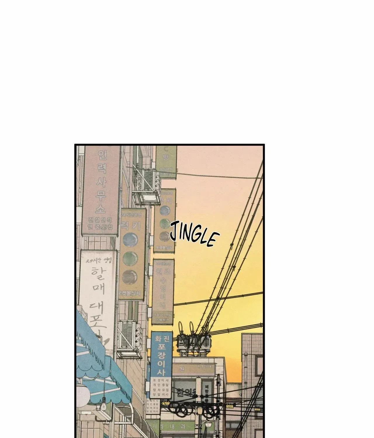 The Edge of Ambiguity Chapter 88 page 18 - 