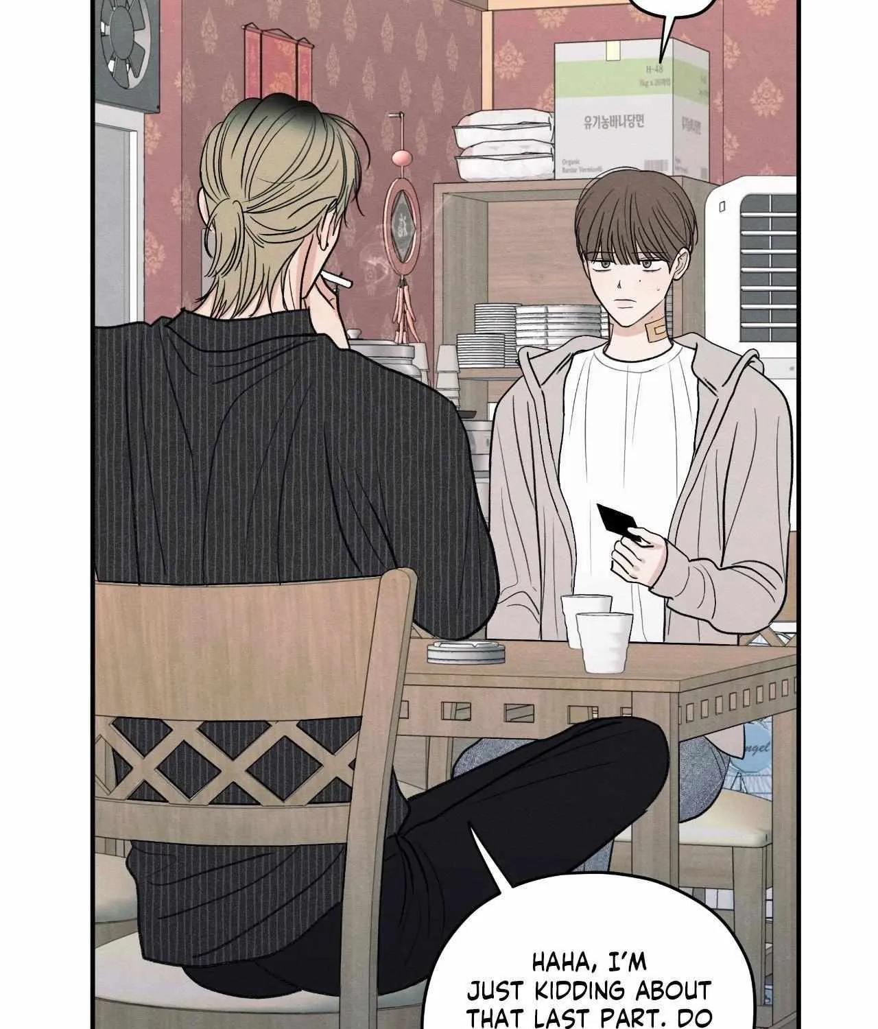 The Edge of Ambiguity Chapter 88 page 54 - 