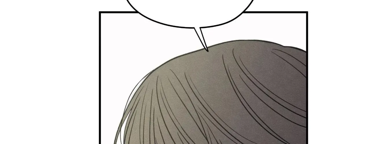 The Edge of Ambiguity Chapter 88 page 62 - 