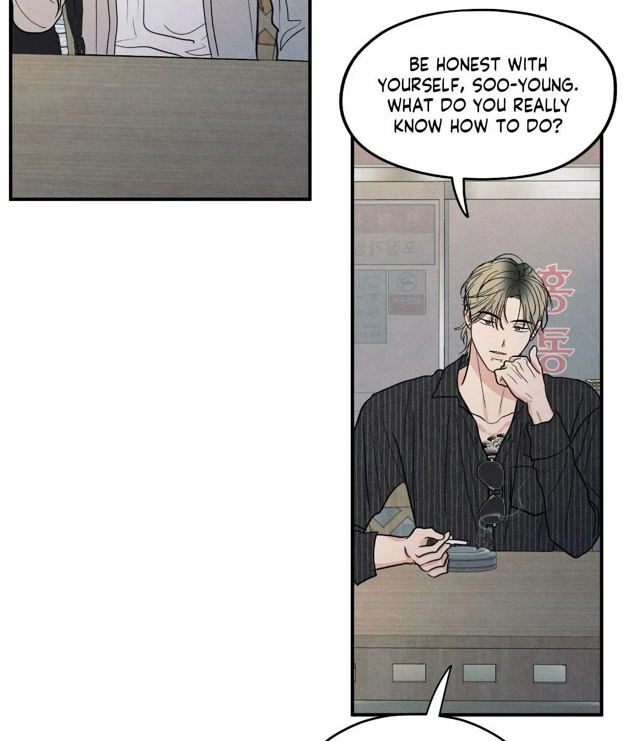 The Edge of Ambiguity Chapter 88 page 75 - 