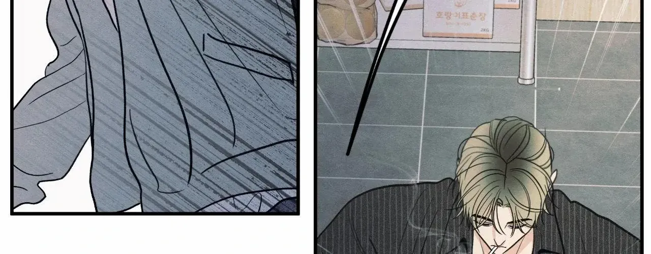 The Edge of Ambiguity Chapter 88 page 98 - 