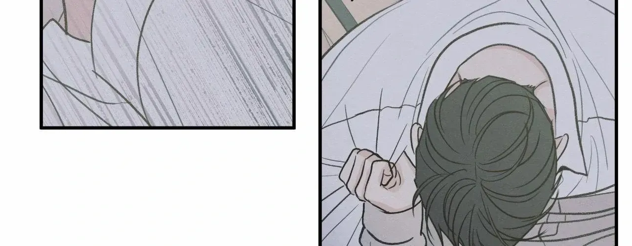 The Edge of Ambiguity Chapter 89 page 131 - 