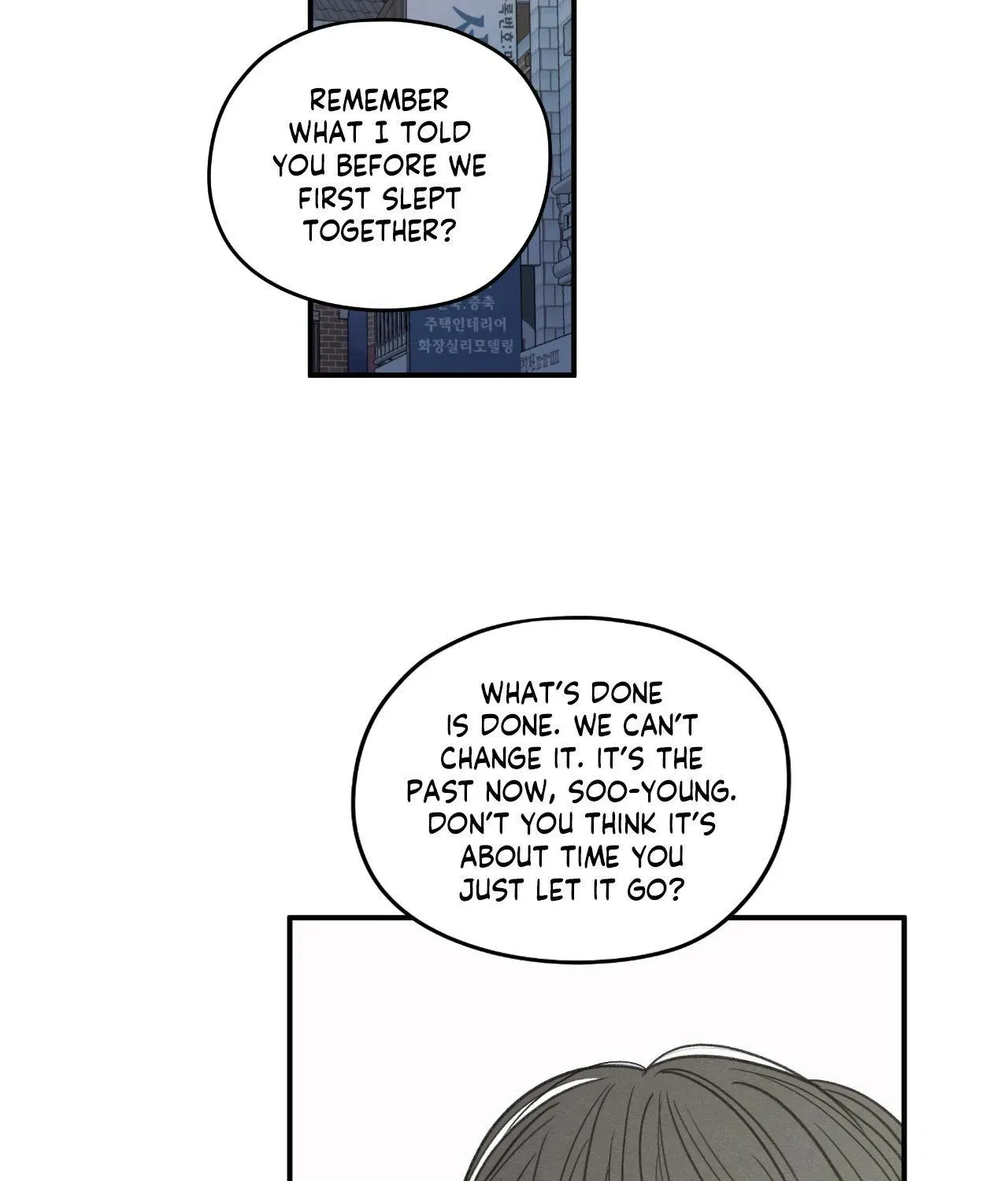 The Edge of Ambiguity Chapter 89 page 69 - 