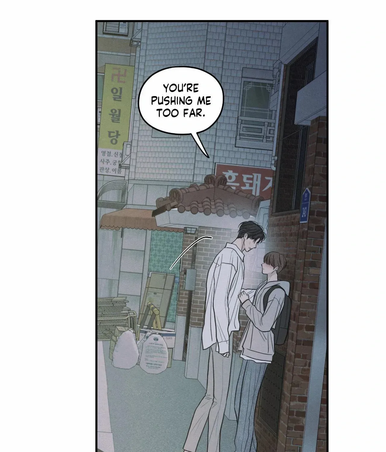 The Edge of Ambiguity Chapter 89 page 99 - 