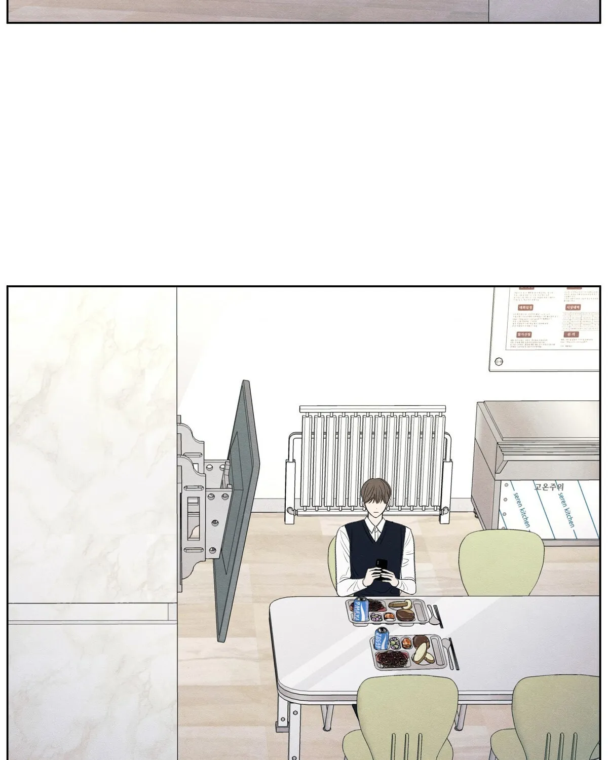 The Edge of Ambiguity Chapter 9 page 5 - 