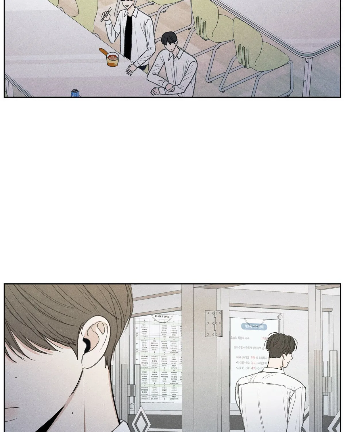 The Edge of Ambiguity Chapter 9 page 42 - 